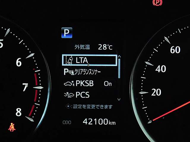 トヨタ アルファード ２．５ Ｓ タイプゴールド R3年 (東海) 99