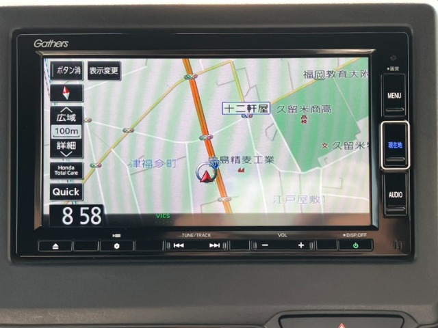 ホンダ Ｎ　ＢＯＸ カスタム ６６０ Ｌ ターボ コーディネートスタイル R4年 (九州・沖縄) 99