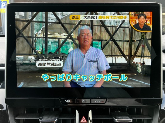 トヨタ カローラクロス　ハイブリッド １．８ ハイブリッド Ｚ R6年 (九州・沖縄) 99