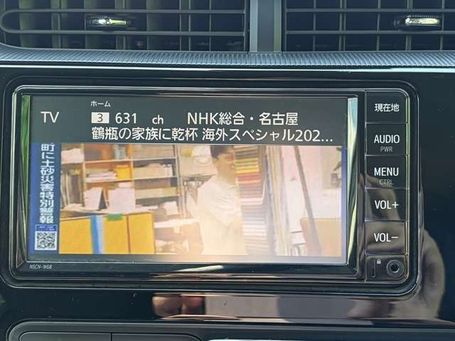 トヨタ アクア １．５ クロスオーバー R1年 (東海) 99