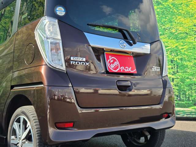 日産 デイズ　ルークス ６６０ ハイウェイスターＸ Ｇパッケージ H29年 (東海) 99