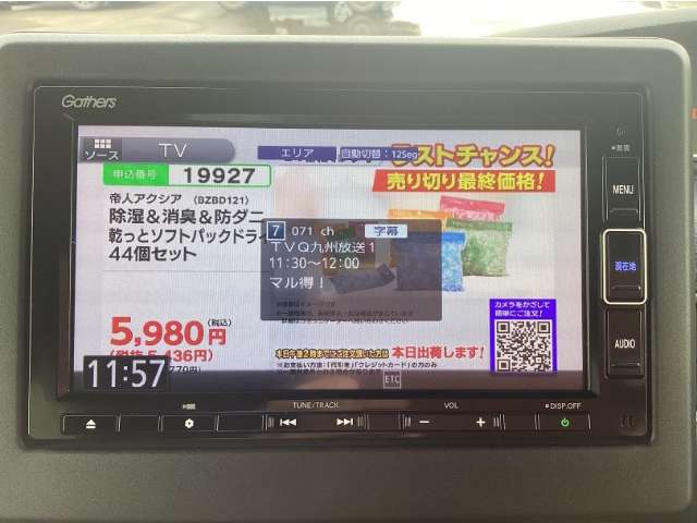 ホンダ Ｎ　ＢＯＸ ６６０ Ｇ Ｌ ターボ ホンダセンシング R2年 (九州・沖縄) 99