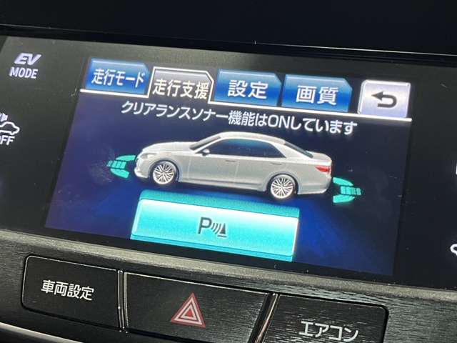 トヨタ クラウン　ハイブリッド ハイブリッド ２．５ Ｓ H27年 (関東) 99