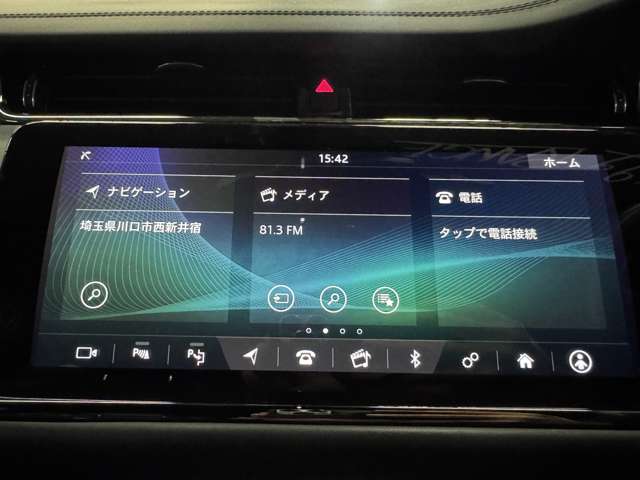ランドローバー レンジローバーイヴォーク Ｒダイナミック ＨＳＥ ２．０Ｌ Ｐ３００ ４ＷＤ R1年 (関東) 99