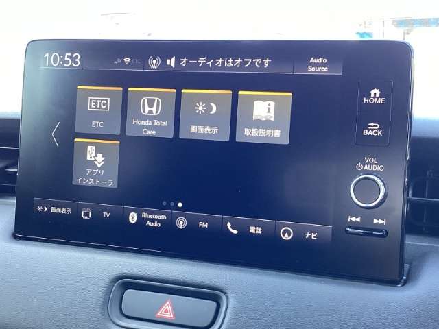 ホンダ ヴェゼル １．５ Ｅ：ＨＥＶ Ｚ R5年 (九州・沖縄) 99