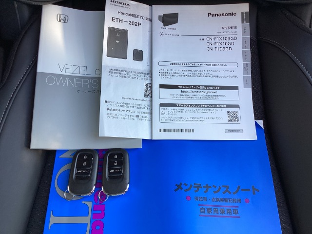 ホンダ ヴェゼル １．５ Ｅ：ＨＥＶ Ｚ R6年 (九州・沖縄) 99