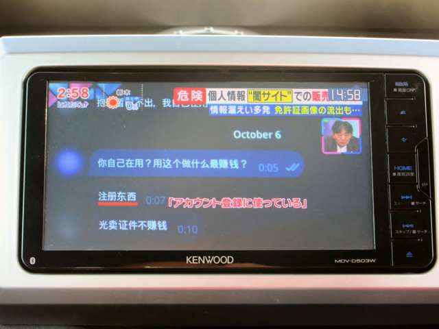 ダイハツ ウェイク ６６０ Ｘ ＳＡ H27年 () 99