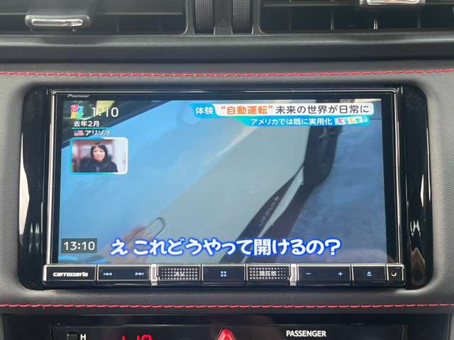 スバル ＢＲＺ ２．０ ＧＴ R2年 (関東) 99