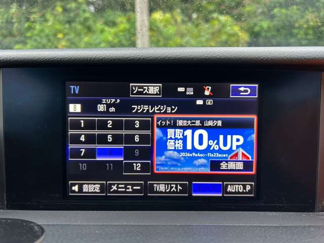 レクサス ＲＣ　Ｆ カーボンエクステリアパッケージ H27年 (関東) 99