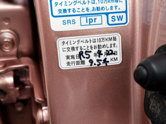 ホンダ ライフ ６６０ Ｇ スマートプラス H23年 (関東) 99