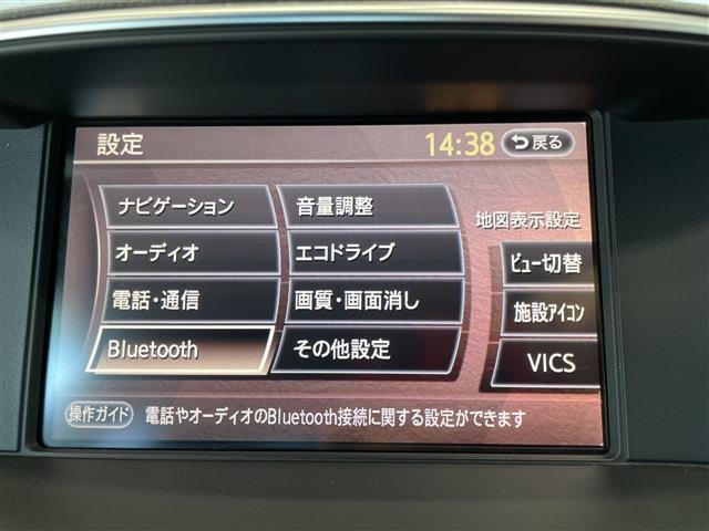 日産 フーガ ２．５ ２５０ＧＴ タイプＰ H22年 () 99