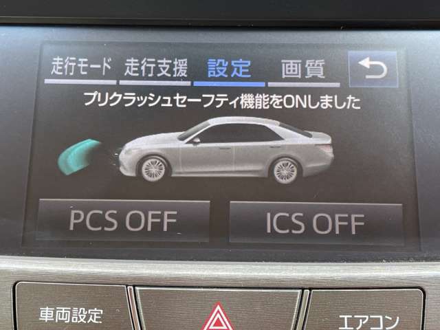 トヨタ クラウン　ハイブリッド ハイブリッド ２．５ ロイヤルサルーン H28年 (近畿) 99