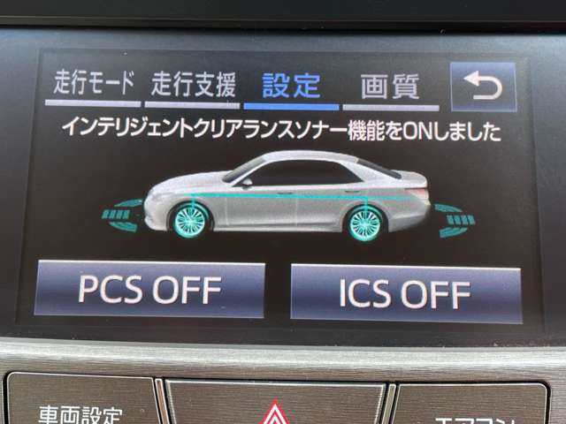 トヨタ クラウン　ハイブリッド ハイブリッド ２．５ ロイヤルサルーン H28年 (近畿) 99