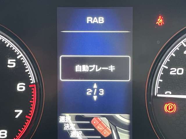 スバル フォレスター ２．５ エックスブレイク ４ＷＤ H30年 (近畿) 99
