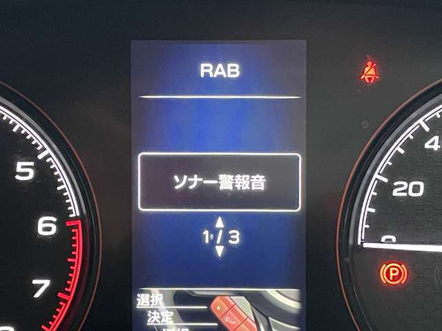 スバル フォレスター ２．５ エックスブレイク ４ＷＤ H30年 (近畿) 99