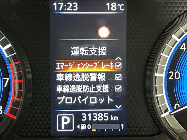 日産 ルークス ６６０ ハイウェイスターＸ プロパイロット エディション R3年 () 99