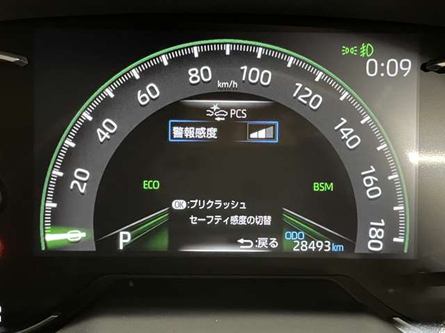 トヨタ ＲＡＶ４ ２．０ Ｇ Ｚパッケージ ４ＷＤ R2年 () 99