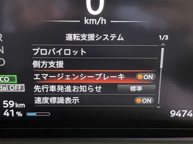 日産 サクラ Ｇ R5年 () 99