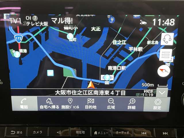 日産 サクラ Ｇ R5年 () 99
