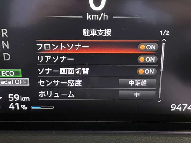 日産 サクラ Ｇ R5年 () 99