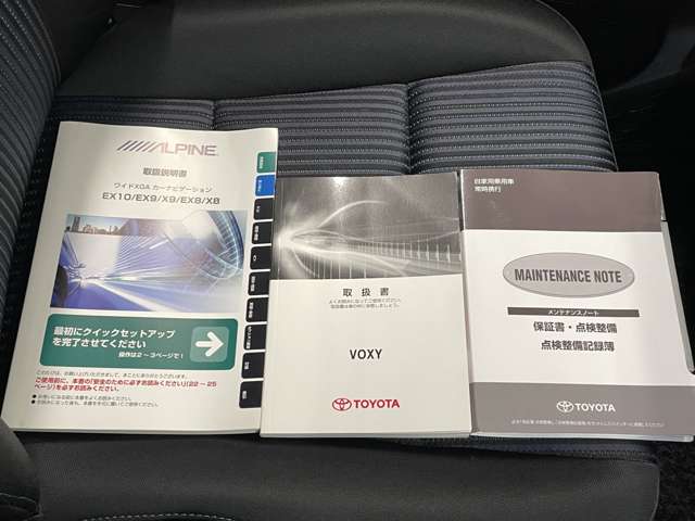 トヨタ ヴォクシー ２．０ ＺＳ 煌 H27年 (近畿) 99