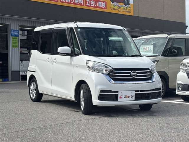 日産 デイズ　ルークス ６６０ Ｘ Ｖセレクション H30年 (近畿) 99