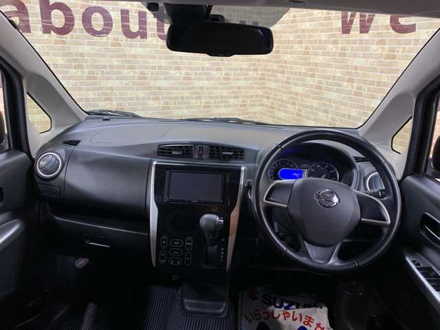 日産 デイズ ６６０ ハイウェイスターＸ Ｖセレクション ＋ＳＡＦＥＴＹＩＩ H27年 (近畿) 99