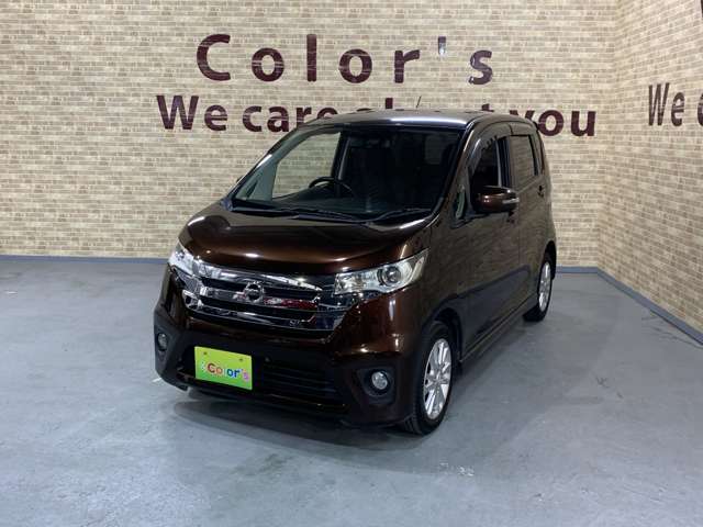 日産 デイズ ６６０ ハイウェイスターＸ Ｖセレクション ＋ＳＡＦＥＴＹＩＩ H27年 (近畿) 99