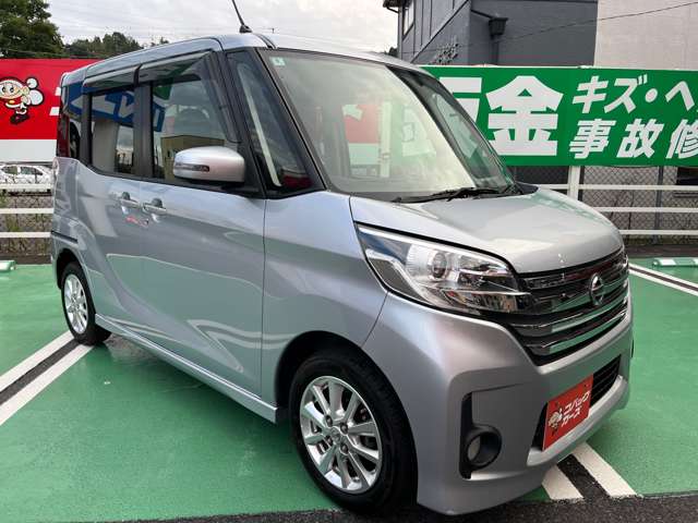日産 デイズ　ルークス ６６０ ハイウェイスターＸ H26年 (東海) 99