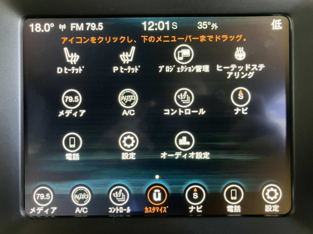 ジープ レネゲード リミテッド R3年 (近畿) 99