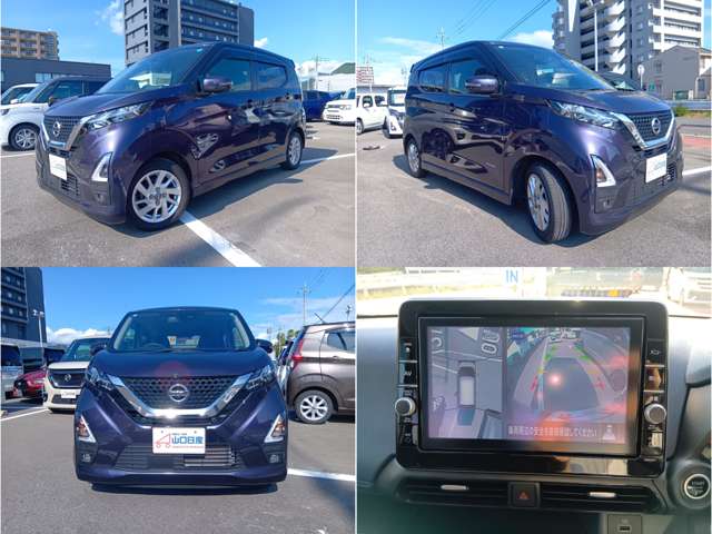 日産 デイズ ６６０ ハイウェイスターＸ R4年 (中国) 99