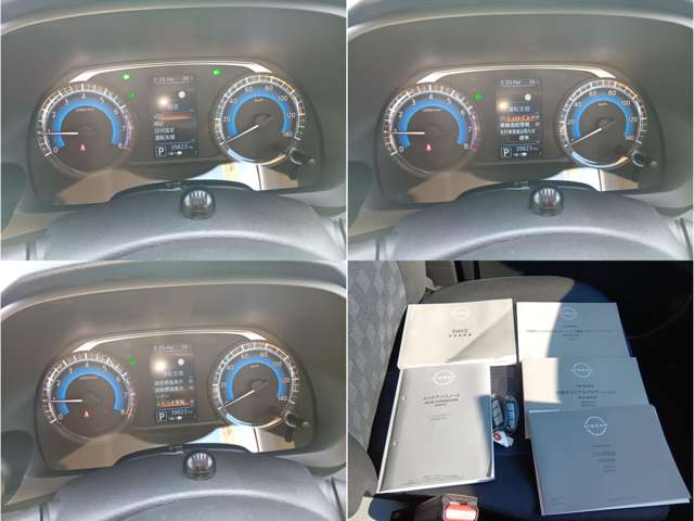 日産 デイズ ６６０ ハイウェイスターＸ R4年 (中国) 99