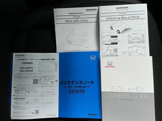 ホンダ ヴェゼル １．５ Ｅ：ＨＥＶ Ｚ R5年 (近畿) 99