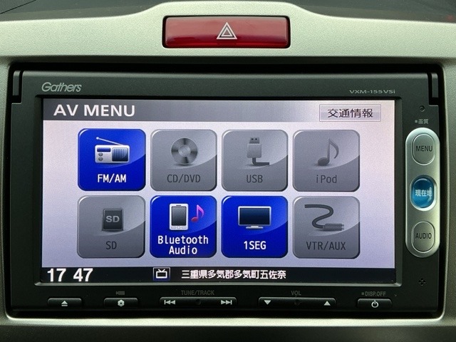 ホンダ フリードスパイク １．５ Ｇ ジャストセレクション H26年 () 99