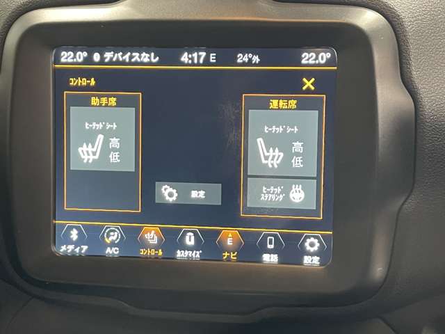 ジープ レネゲード リミテッド R3年 (関東) 99