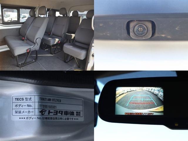 トヨタ ハイエースバン １０人乗ワゴン ＤＸ ウェルジョイン R3年 (東海) 99