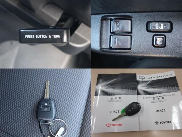 トヨタ ハイエースバン １０人乗ワゴン ＤＸ ウェルジョイン R3年 (東海) 99
