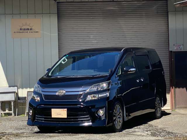 トヨタ ヴェルファイア ２．４ Ｚ ゴールデンアイズＩＩ ４ＷＤ H27年 () 99