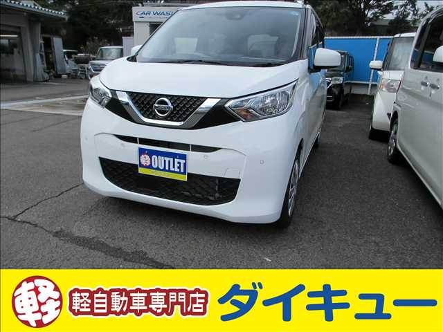日産 デイズ Ｓ R4年 (東北) 99