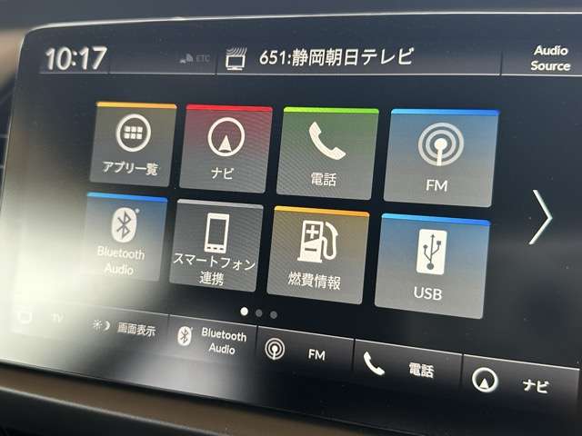 ホンダ フィット １．５ ホーム R7年 () 99