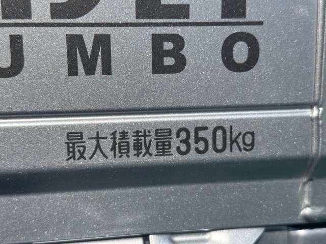 ダイハツ ハイゼットトラック ６６０ ジャンボ エクストラ ３方開 R5年 () 99