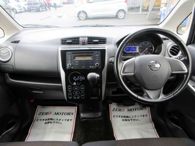 日産 デイズ ６６０ ハイウェイスターＸ H25年 (関東) 99