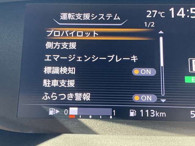 日産 セレナ ２．０ Ｘ H28年 () 99