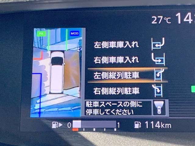 日産 セレナ ２．０ Ｘ H28年 () 99