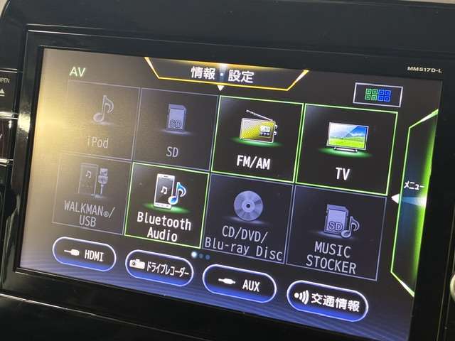 日産 セレナ ２．０ ハイウェイスター Ｖセレクション H29年 (関東) 99