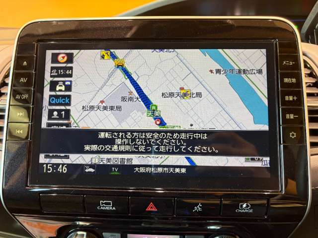 日産 セレナ １．２ Ｅ－ＰＯＷＥＲ ハイウェイスター Ｖ R4年 () 99
