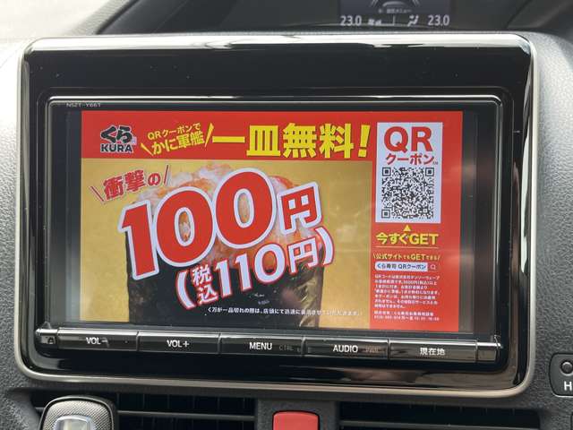 トヨタ ヴォクシー １．８ ハイブリッド ＺＳ H29年 (近畿) 99