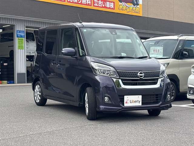 日産 デイズ　ルークス ６６０ ハイウェイスターＸ Ｖセレクション H30年 (近畿) 99
