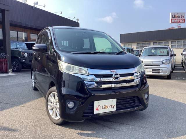 日産 デイズ ６６０ ハイウェイスターＸ H26年 (四国) 99