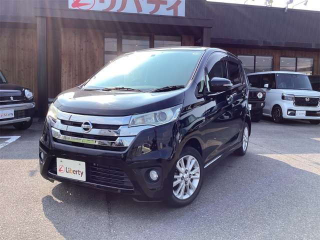 日産 デイズ ６６０ ハイウェイスターＸ H26年 (四国) 99